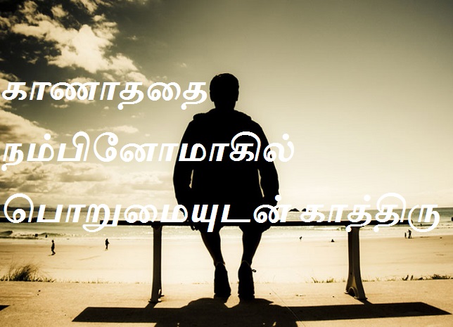 நம்பினோமாகில்