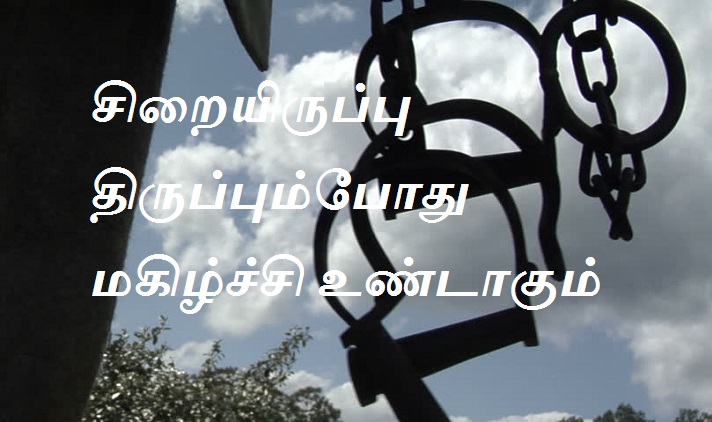 சீயோனிலிருந்து