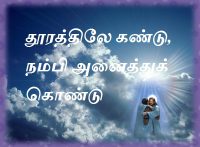 நம்பி