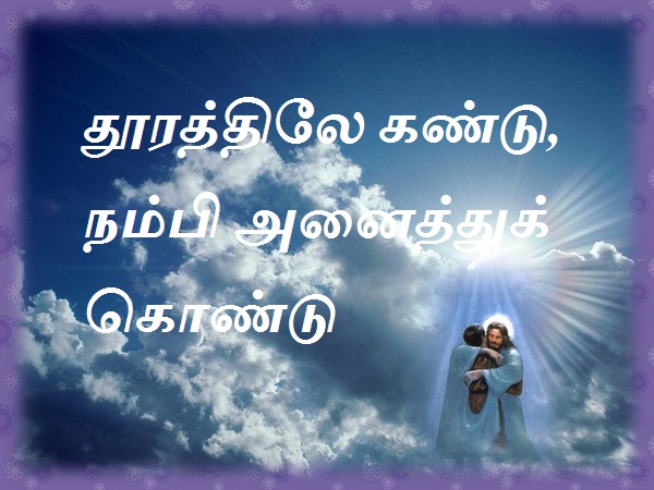 நம்பி