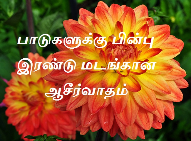 கர்த்தர்