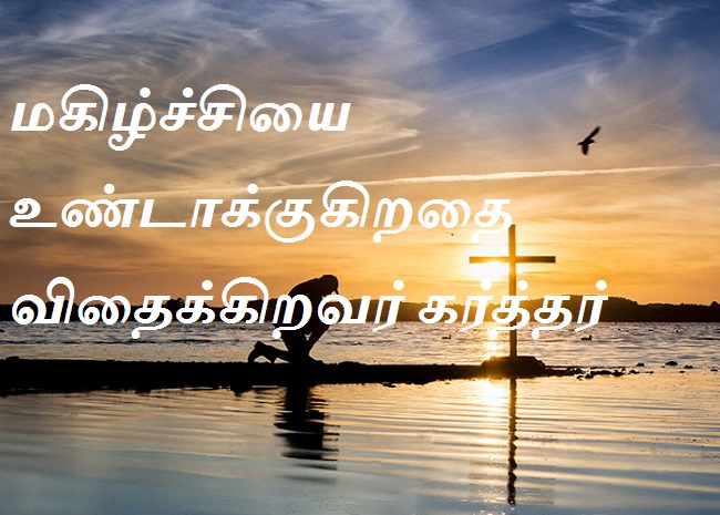 இருதயத்தை