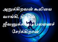 நித்திய