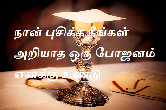 அறியாத