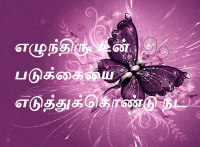 படுக்கையை