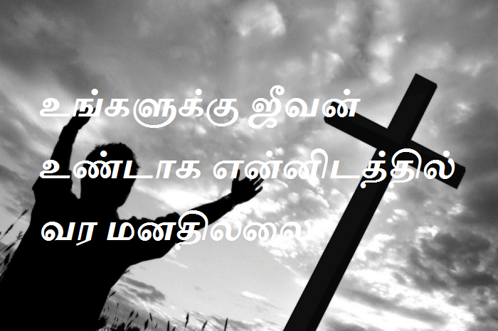 ஜீவன்