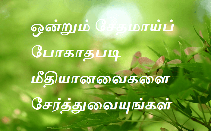ஒன்றும்