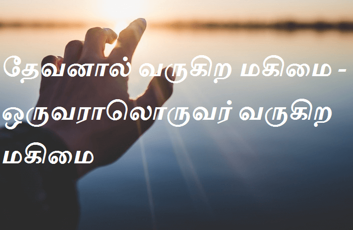 வருகிற
