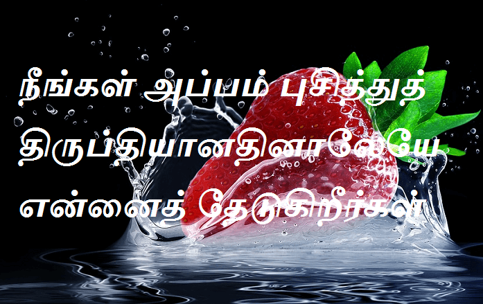அப்பம்