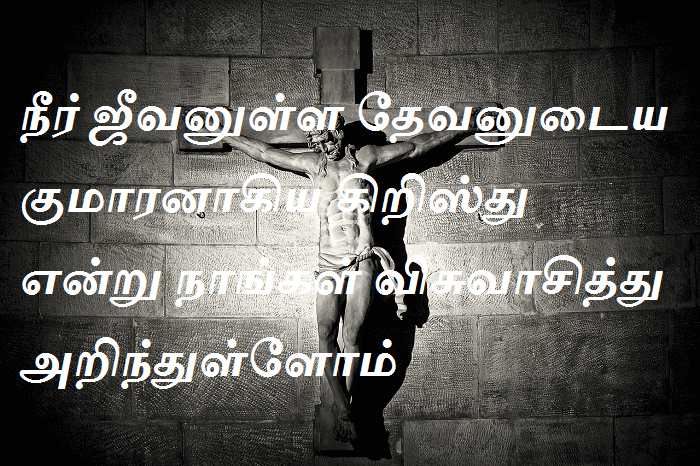 ஜீவனுள்ள