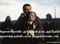 சீஷனை நோக்கி: அதோ உன் தாய், அந்நேரமே அவளைத் தன்னிடமாய் ஏற்றுக்கொண்டான்