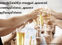 பாவஞ்செய்கிற எவனும் அவரைக் காணவுமில்லை, அவரை அறியவுமில்லை