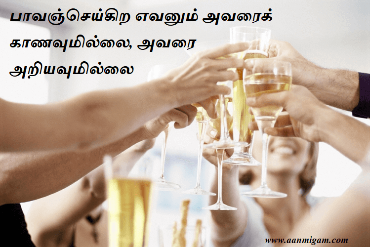 பாவஞ்செய்கிற எவனும் அவரைக் காணவுமில்லை, அவரை அறியவுமில்லை