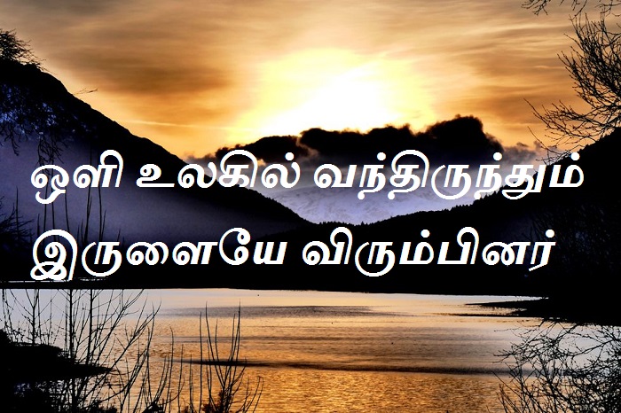 ஒளி