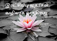 யூதர்கள்