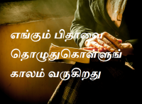 வருகிறது