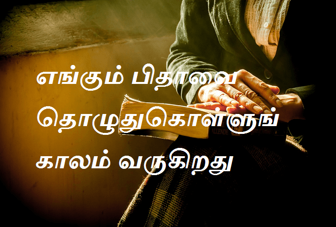 வருகிறது