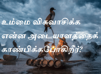 உம்மை